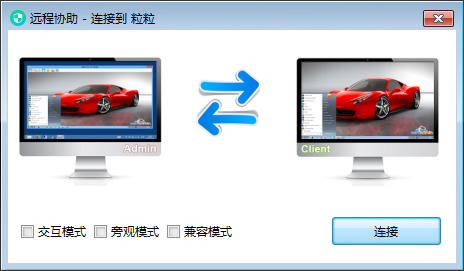 远程控制电脑的实用技巧，装机高手亲自指导操作