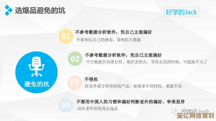 轻松学会截图操作：从基础到高级的完整指南