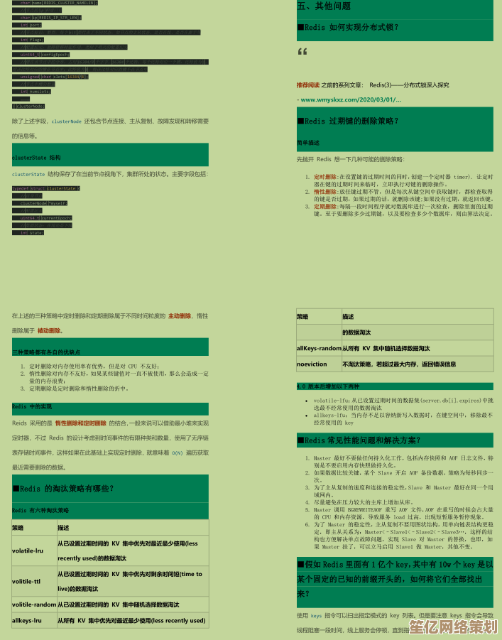 轻松学会截图操作：从基础到高级的完整指南