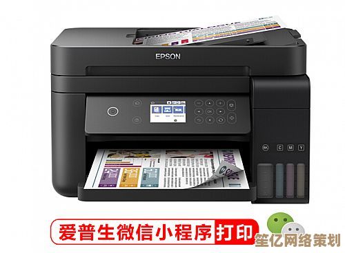 遇到爱普生打印机无法打印别着急，小鱼分享实用解决方案与步骤