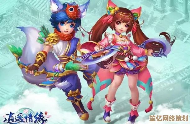 在《逍遥情缘》手游领养AI萌宠，2025年智能互动免铲屎更省心！