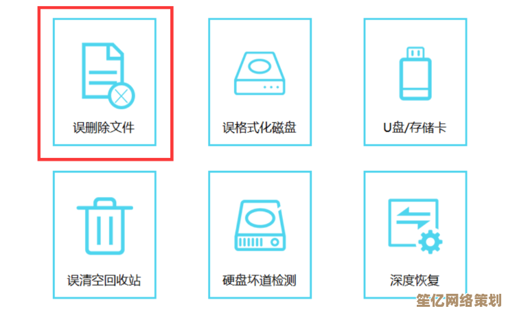 SD卡数据恢复实用指南：详细操作步骤与技巧分享