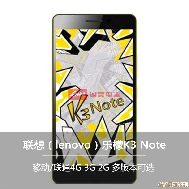 联想乐檬K3智能手机：卓越性能与亲民价格的完美结合