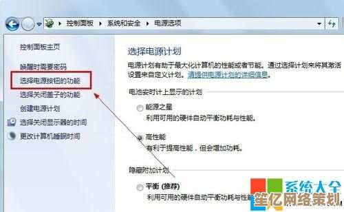 电脑自动关机功能设置步骤与实现方法解析