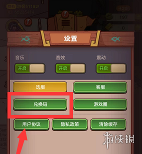 问鼎三国2025年9月最新兑换码合集，限时福利一键领取！
