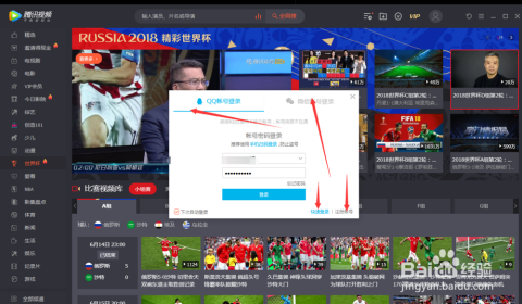 开通腾讯视频VIP会员，解锁更多精彩大片与独家剧集