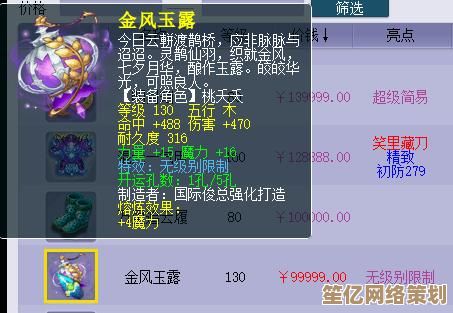 2025年大话西游2采矿必备手册：最新工具与团队协作攻略