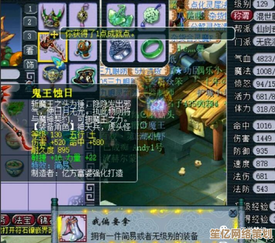 2025年大话西游2采矿必备手册：最新工具与团队协作攻略