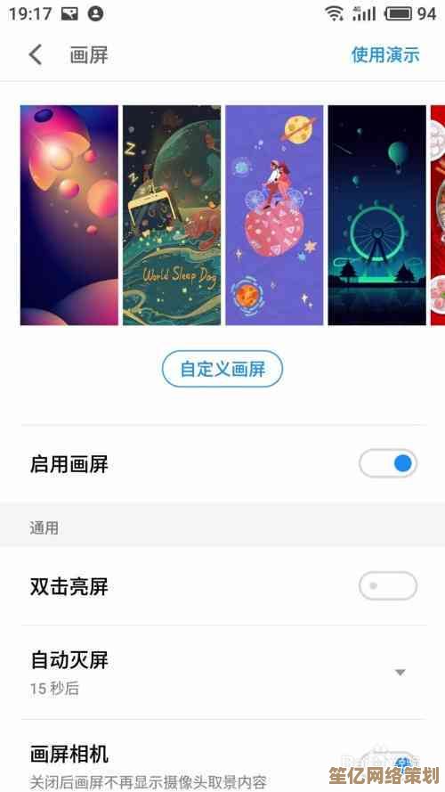 动态壁纸设置全攻略：手把手教你个性化屏幕与实用技巧