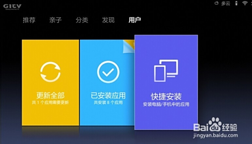 小鱼教您小米盒子使用全攻略，轻松上手家庭娱乐新方式