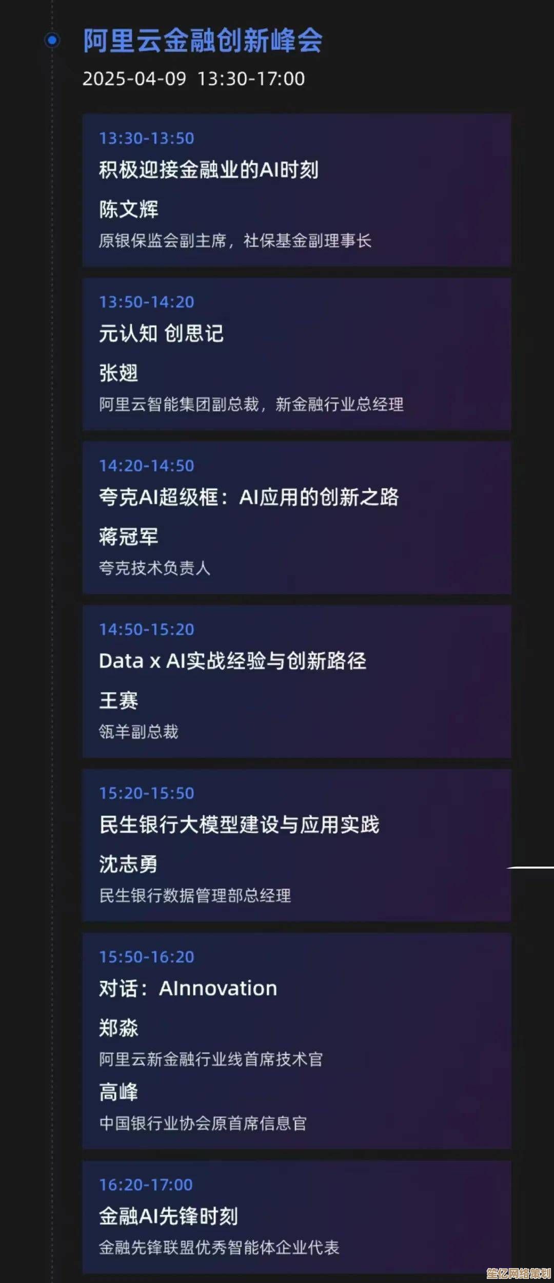 不朽箴言公会2025凶梦沙盘：智能AI梦境对抗与团队协作要诀