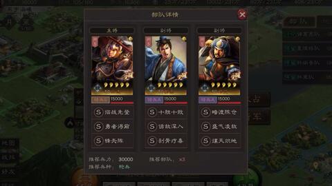 揭秘2025新版本8级地隐藏加成，主公必争的战略要冲与资源宝库！