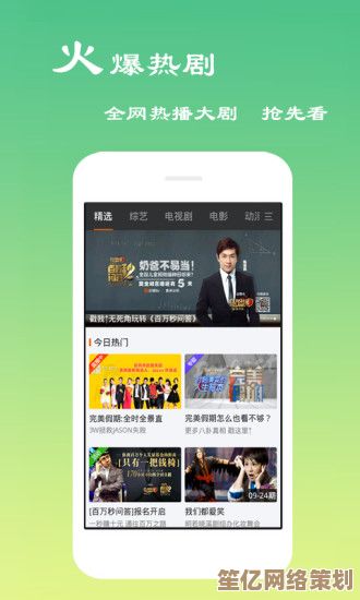 下载优酷视频，随时随地畅享高清影视盛宴