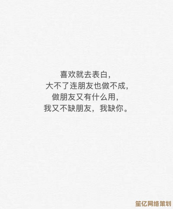 镜头下的生活印记，在手机相册中悄然绽放永恒光彩