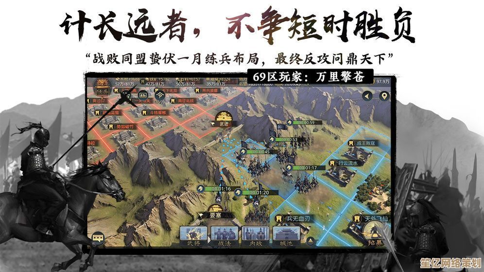 率土之滨2025远程协同战术指南：如何高效攻略千里之外强敌