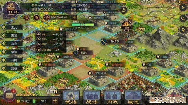 率土之滨2025远程协同战术指南：如何高效攻略千里之外强敌
