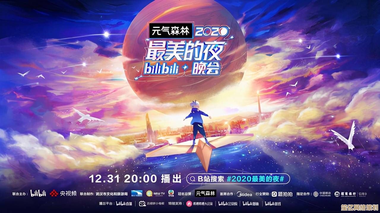星光之路2025：全息舞台训练营，开启你的超级巨星时代