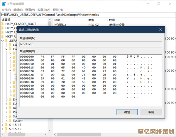 Win11系统字体大小调整步骤详解：自定义您的显示体验