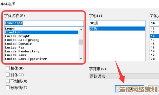 Win11系统字体大小调整步骤详解：自定义您的显示体验