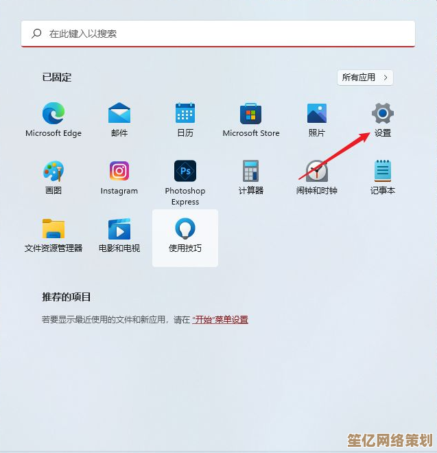 Win11系统字体大小调整步骤详解：自定义您的显示体验