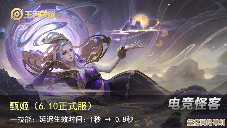 新一代战棋竞技：甄姬的治疗与驱散如何适配2025新版本阵容？