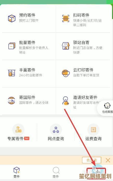 手机号查快递不求人：三步轻松掌握物流动态