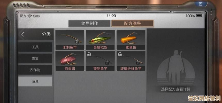 未来科技助力！详解明日之后2025年好友物资传输新方式