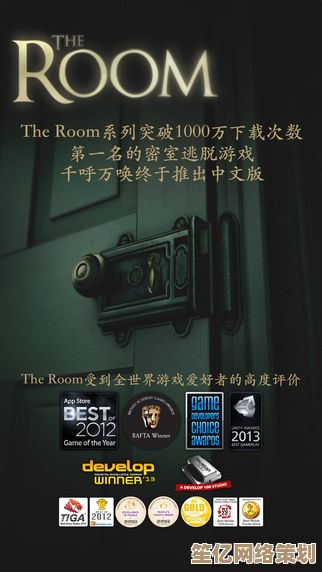 2025视觉升级版《未上锁的房间2》第二章Part3隐藏线索深度解析