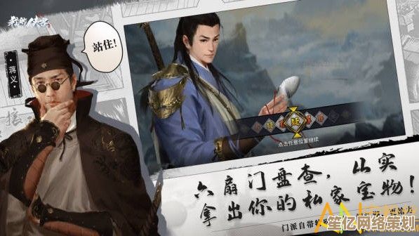 2025无名江湖联动角色白惟一：长生殿宿命孤影，再战武林风云