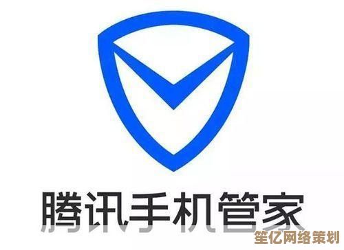 腾讯手机管家：全方位安全解决方案，让您的移动设备使用更安心无忧