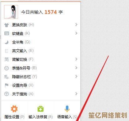 如何找回突然消失的电脑输入法？多种调出方法详细解析