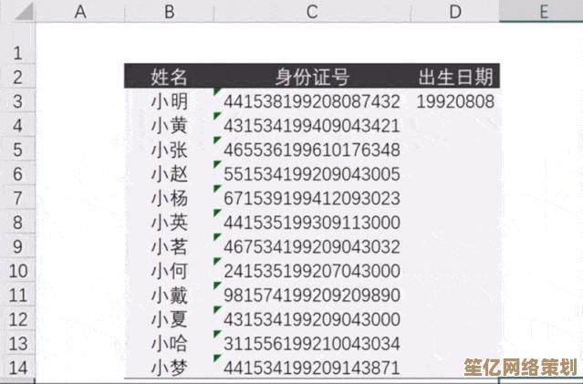 快速合并单元格的快捷键指南：操作更便捷，工作更省时高效