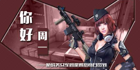 逆战未来手游2025年公测时间正式公布，抢先体验资格开放预约！