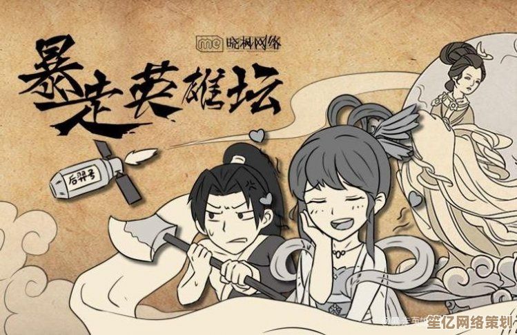 暴走英雄坛2025全新剑法领悟系统震撼上线，全真剑道再升级！