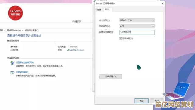 无线网密码遗忘不用愁，小鱼来教您快速找回方法