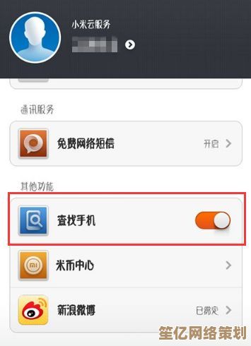 小鱼教您如何安全合法地查找家人手机位置