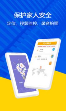 小鱼教您如何安全合法地查找家人手机位置