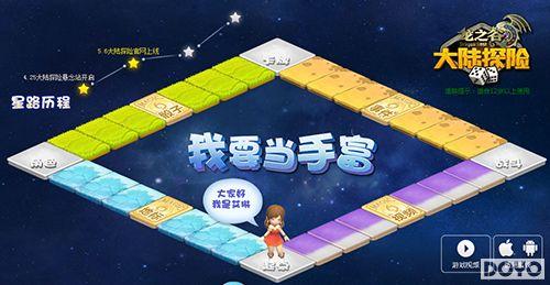 明日探索者：2025高科技儿童教育游戏寓教于乐冒险之旅