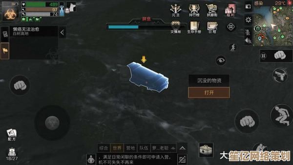 《无主之地4》2025年雷达可视化升级，探索潘多拉更自由更精准！