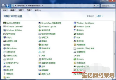 电脑开机密码设置全攻略：从创建到管理的详细指南