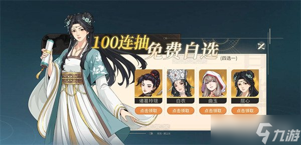 剑之川2025自选箱角色对决指南：优选角色助你称霸战场