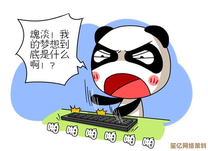 忘记QQ密保如何重置？这几招帮你迅速找回账号安全控制权