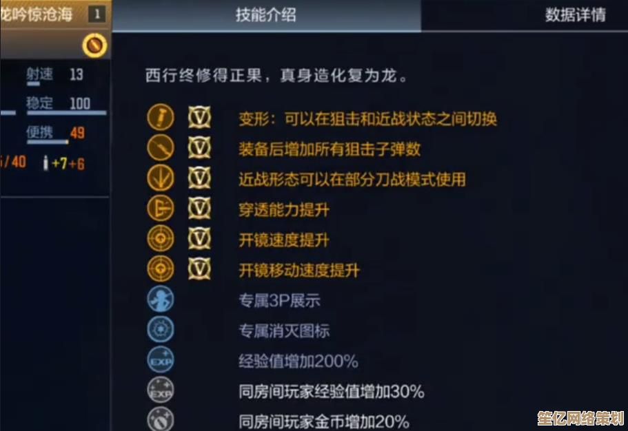 龙吟2025新版本重剑切换技巧，掌握核心操作轻松驾驭战场！