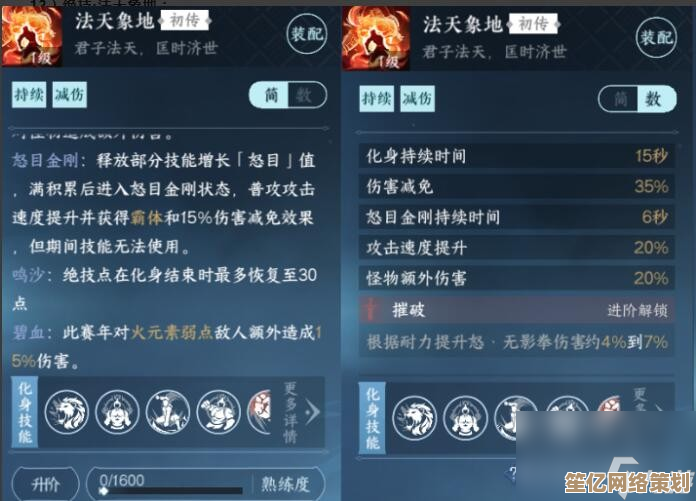 龙吟2025新版本重剑切换技巧，掌握核心操作轻松驾驭战场！