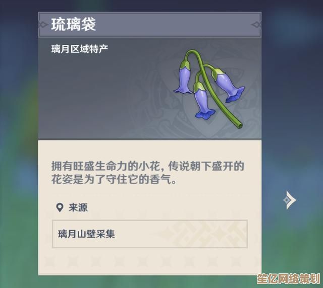 2025最新璃月琉璃袋采集攻略，附精准位置及实用采集技巧分享