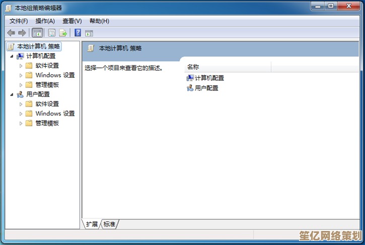 装机高手亲授：轻松恢复电脑任务栏的实用技巧与步骤解析