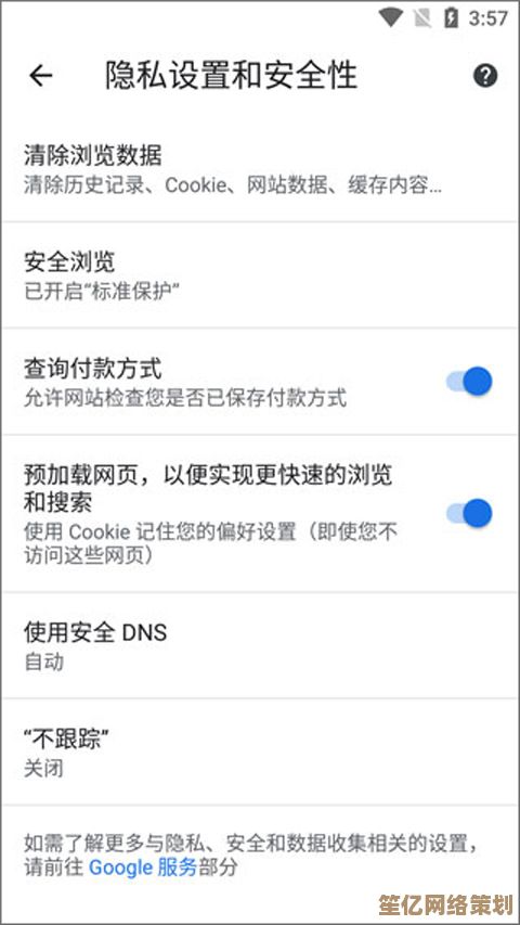 获取谷歌浏览器移动端的完整指南：从下载到注意事项一览