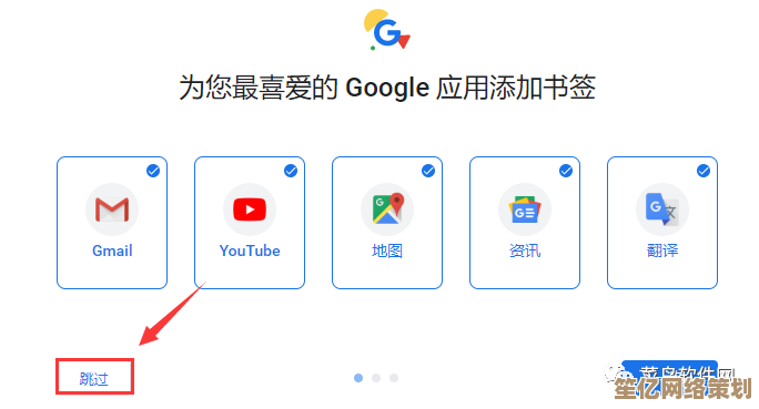 获取谷歌浏览器移动端的完整指南：从下载到注意事项一览