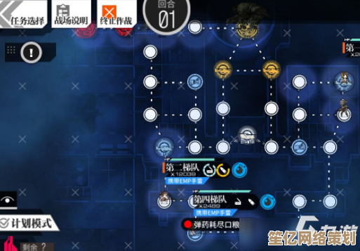 2025少女前线冬活偏振光攻略：第五章可观测极限2关卡打法与心得详解！