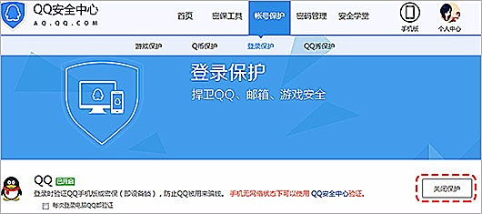 开启QQ邮箱之旅，尊享安全便捷的云端通信服务